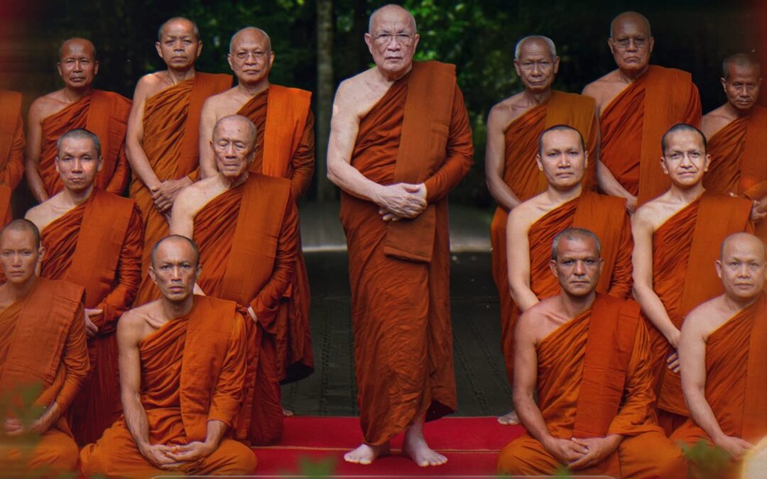 กฐิน ประจำปี 2568  วัดป่านาคำน้อย (หลวงพ่ออินทร์ถวาย) จังหวัดอุดรธานี